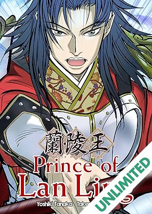 Prince of Lan Ling Vol. 1 #2